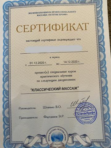 Ирина Симпатичная Реал фото 2