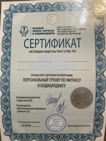 Ирина Симпатичная Реал фото 3